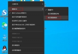 win10ϵy½P]
