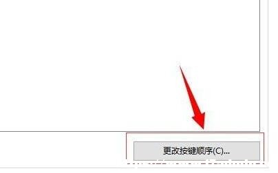 win10ϵyIô޸?win10޸ĿIOò̳