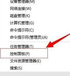 win10ϵyIô޸?win10޸ĿIOò̳