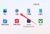 win11ϵy(tng)(bio)dpi{(dio)