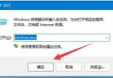 win11ϵy(tng)rʾ0x80070002e`aνQ