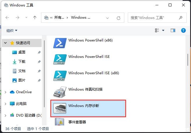 Win11Ԏzyʹ÷