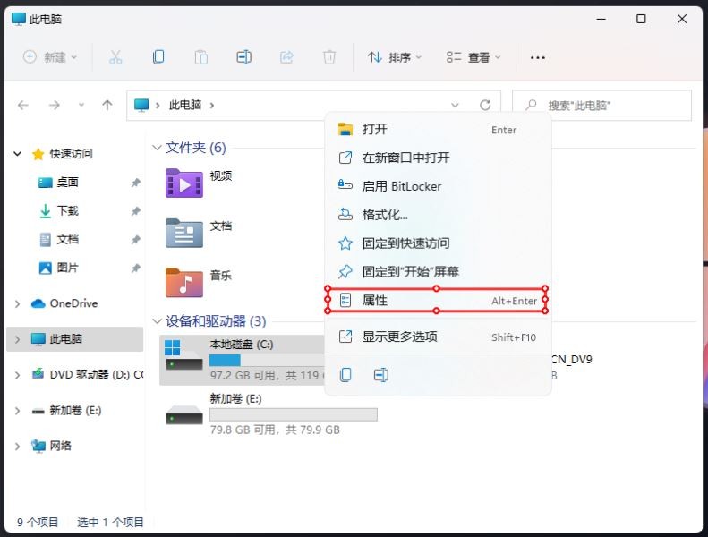 Win11Ԏzyʹ÷