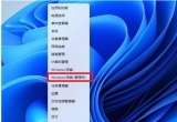 win11ϵyIˆΛ]ۯBνQ
