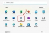 win11ϵyĂfP]ģ