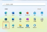win11ϵyӛ±βrgڣ