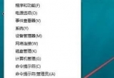 win11ϵy鿴XrgķE