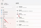 win11ϵyo鿴xpsļԓνQ