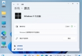win11ϵyЮaƷ耺͛]ЮaƷʲô^e᣿