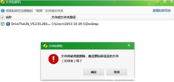 win10ϵy(tng)ļhôk?Win10ϵy(tng)ļh˽Q