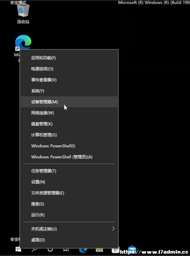win10M밲ȫģʽޏϵy?win10M밲ȫģʽޏϵy̳