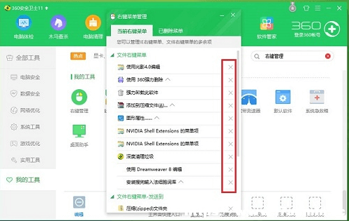 win10ôhIx?win10hIˆζ헵ķR