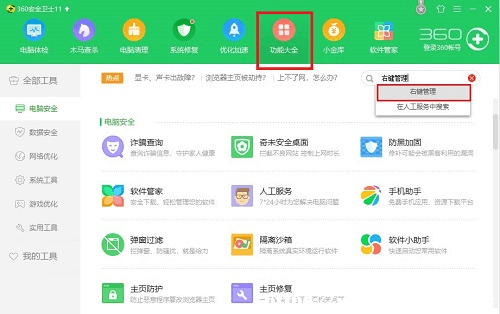 win10ôhIx?win10hIˆζ헵ķR