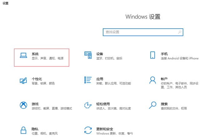win10CXϛ]ôk?win10XC]Q