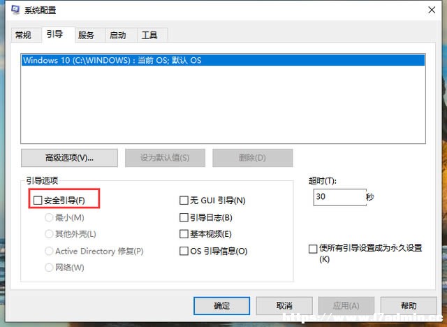 win10oӿM밲ȫģʽôQ?