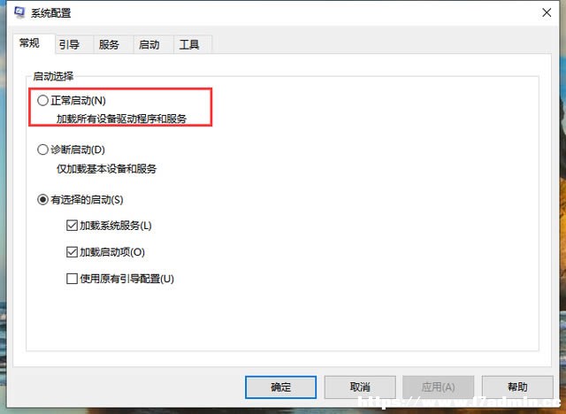 win10oӿM밲ȫģʽôQ?