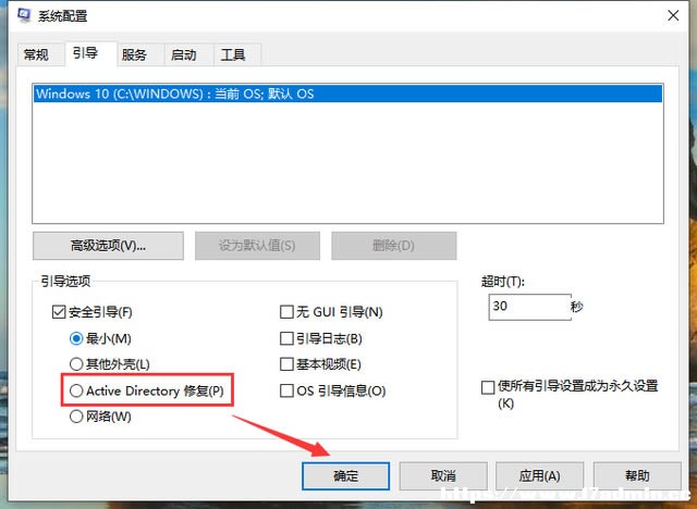 win10oӿM밲ȫģʽôQ?