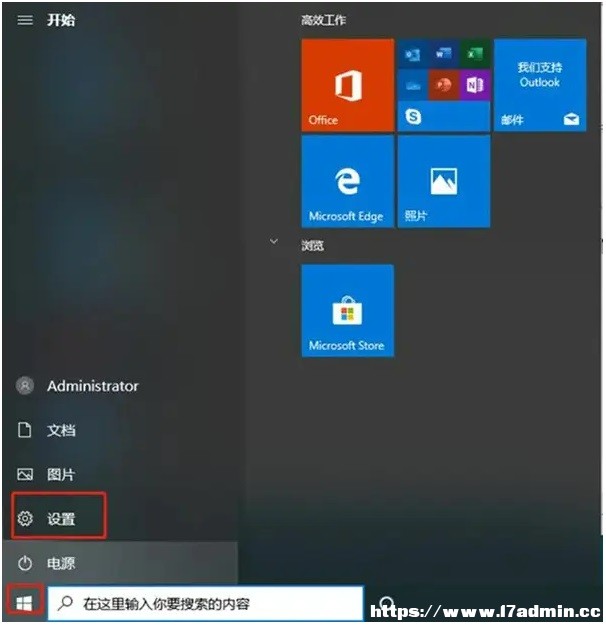 Windows10汾KֹՈ؆