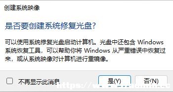 Win11ô(chung)ϵy(tng)ӳ