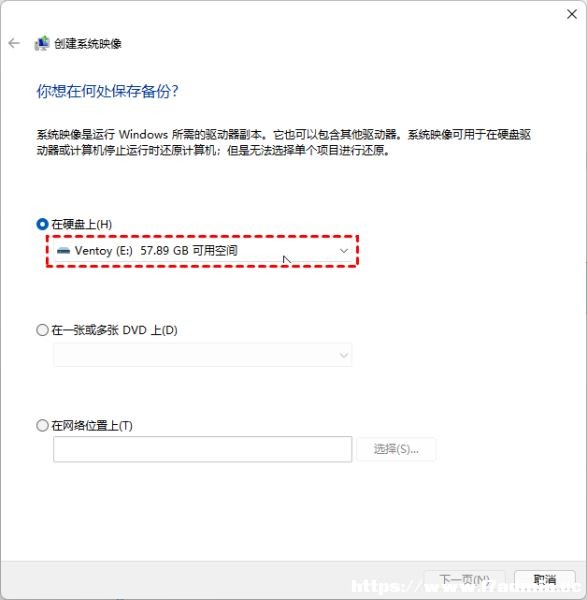 Win11ô(chung)ϵy(tng)ӳ