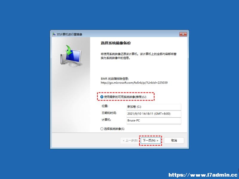 Win11ô(chung)ϵy(tng)ӳ