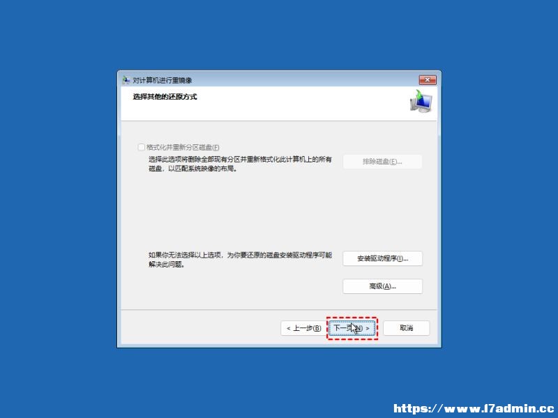 Win11ô(chung)ϵy(tng)ӳ