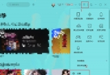 win11ϵyXνQQ_Cӣ