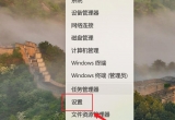 win11ϵyXνAWCCԄӸ£