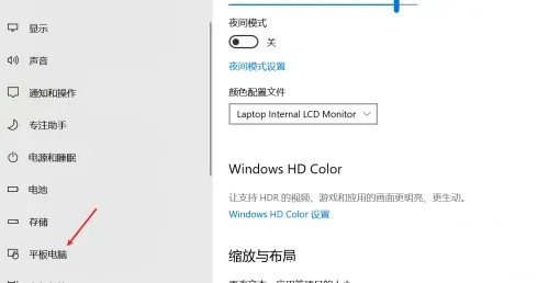 Win11_ƽģʽķ