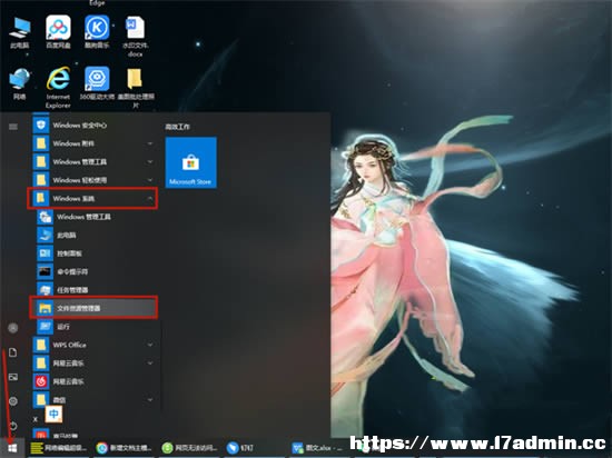 win10ϵyδ_YԴ?N_YԴķ