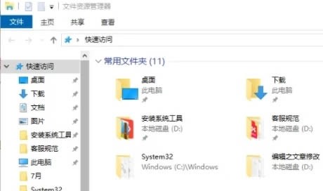 win10ϵyδ_YԴ?N_YԴķ