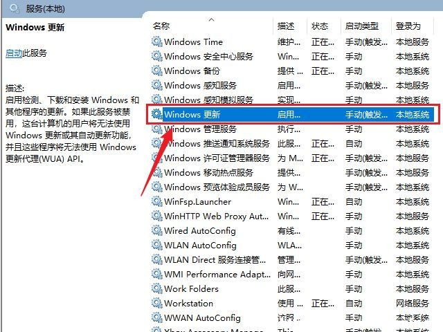 win10ôP(gun)]ԄӸϵy(tng)?win10صP(gun)]ԄӸ·