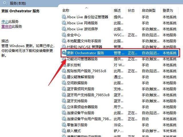 win10ôP(gun)]ԄӸϵy(tng)?win10صP(gun)]ԄӸ·