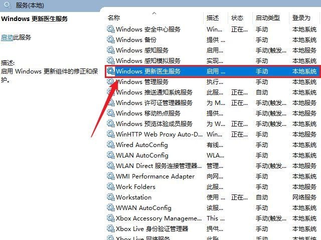 win10ôP(gun)]ԄӸϵy(tng)?win10صP(gun)]ԄӸ·