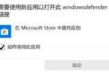 win10ϵy(tng)ķʾҪ(yng)ô_ô£
