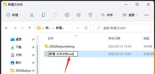Win11,UP,·E