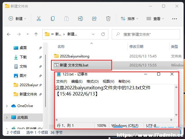 Win11,UP,·E
