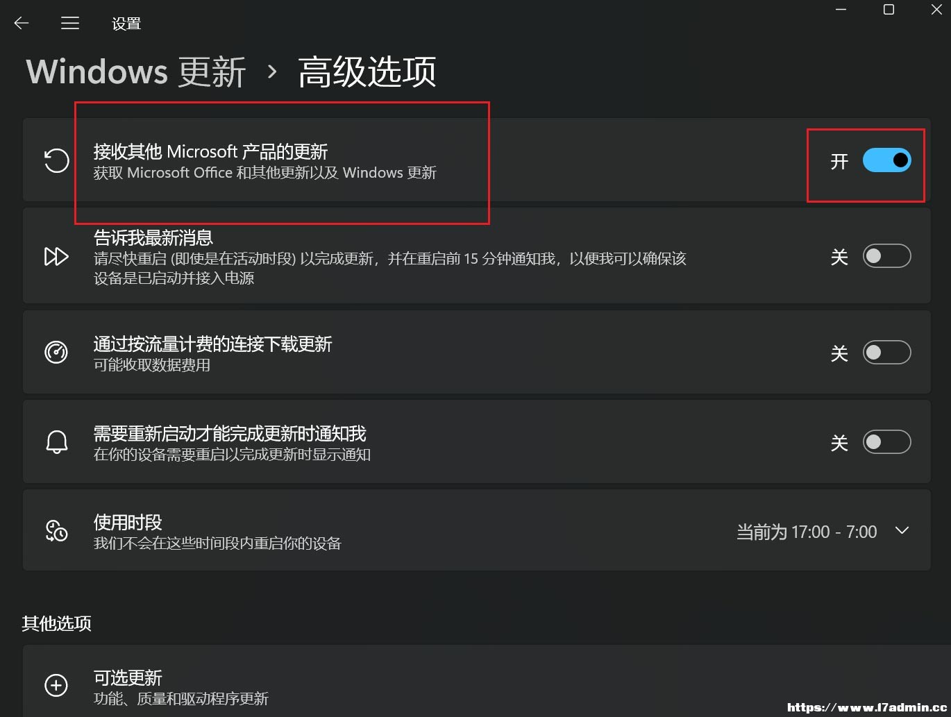Win11ͬr΢ܛaƷ