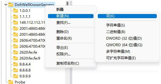 Win11,DNS,DNSܲE