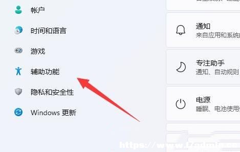 Win11ճIصP]ķ