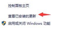 windows11ļh(6)