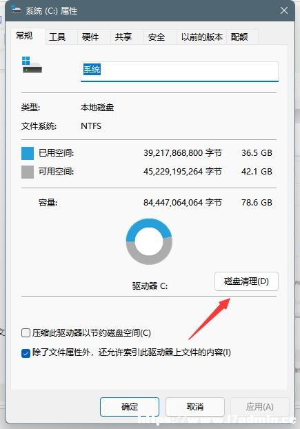 windows11ļh(2)
