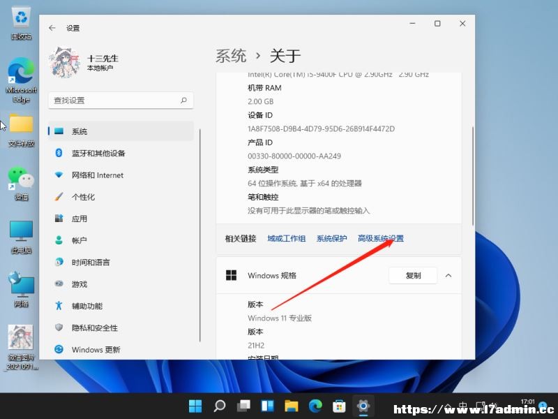 windows11ܿĽQ