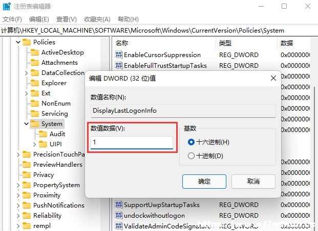 Win11_C(j)@ʾ~Ϣķ