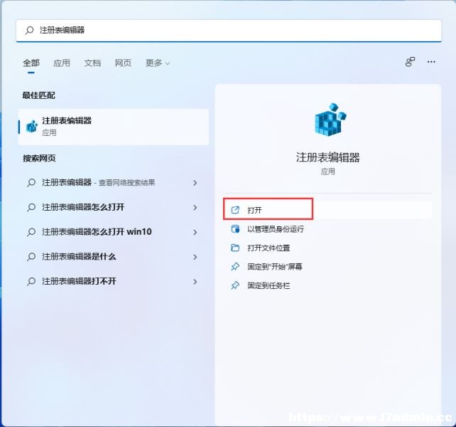 Win11_C(j)@ʾ~Ϣķ