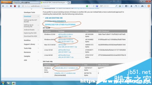 dadt-bundleandroid SDK