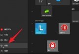 win10ϵyPӛ|ذ{`