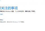 win10ϵyrʾvirtualboxݑԓνQ