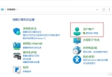 win11ϵyĹT~Q޸ĵķE