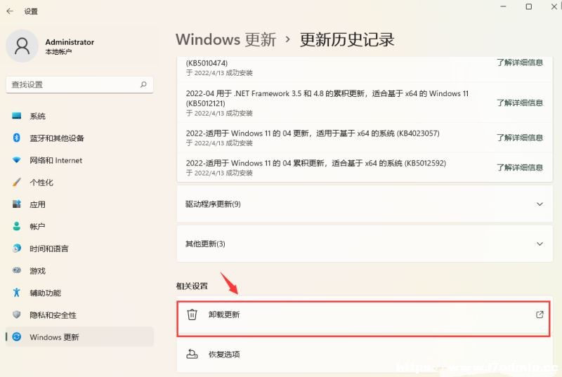 Win11Ƅӟc;W(wng)j_ͻĽQ